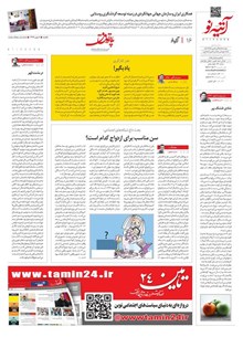 page