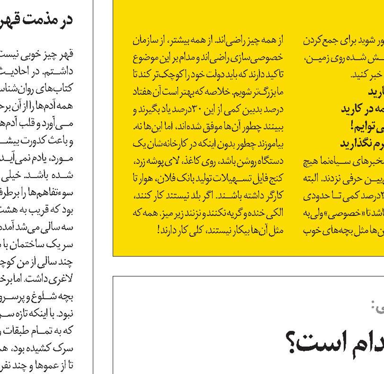 سن مناسب برای ازدواج کدام است؟