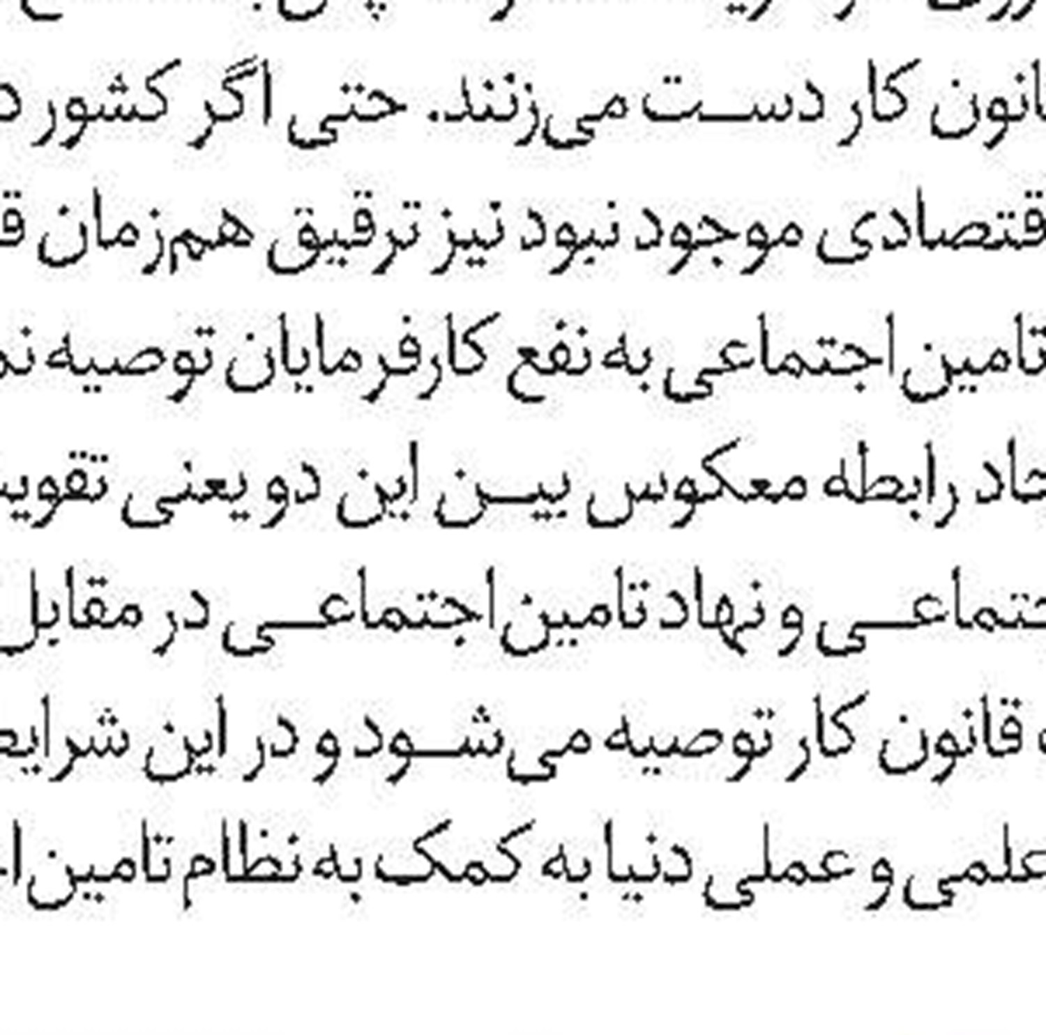 تعاونی‌های مسکن مجددا سازماندهی شوند