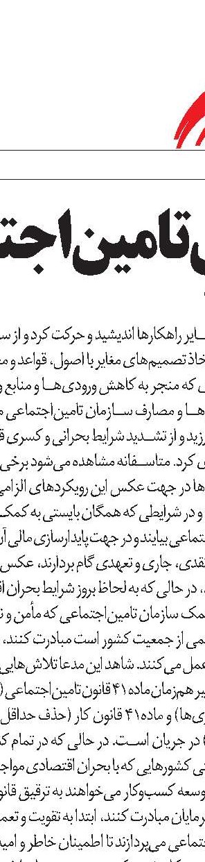 مسکن، مزد کارگران را می‌بلعد!