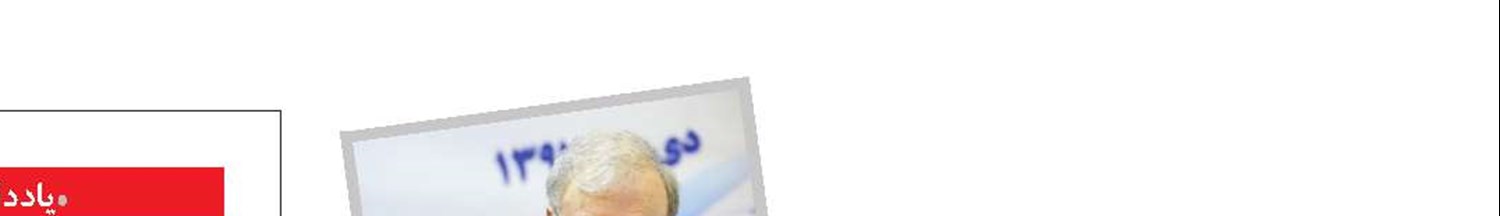 مشکلات پرونده الکترونیک سلامت ایرانیان برطرف می‌شود