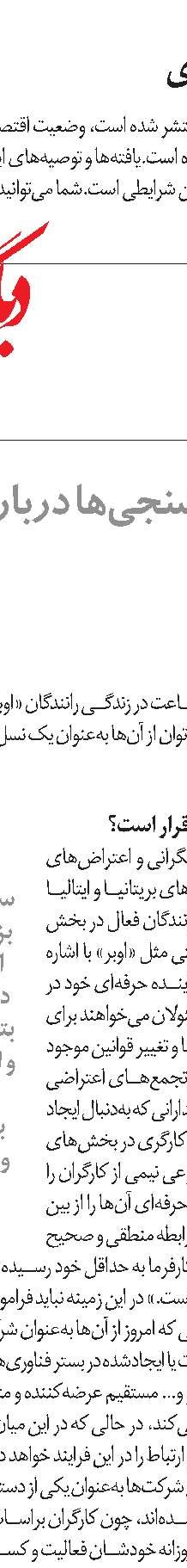 استرالیایی ها نگران دوران بازنشستگی نیستند