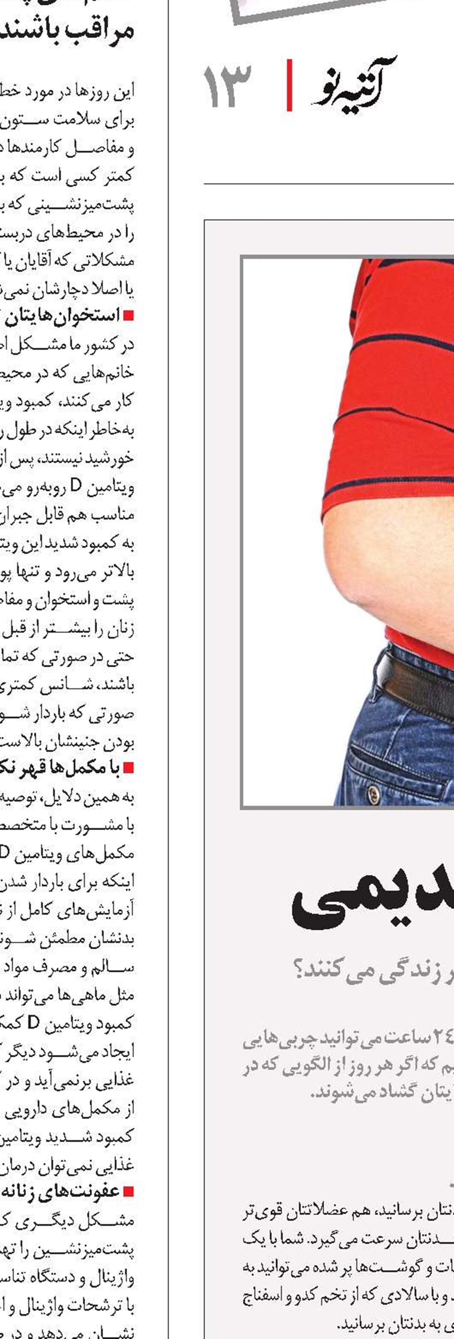 خداحافظ همراه قدیمی