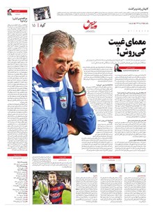 page