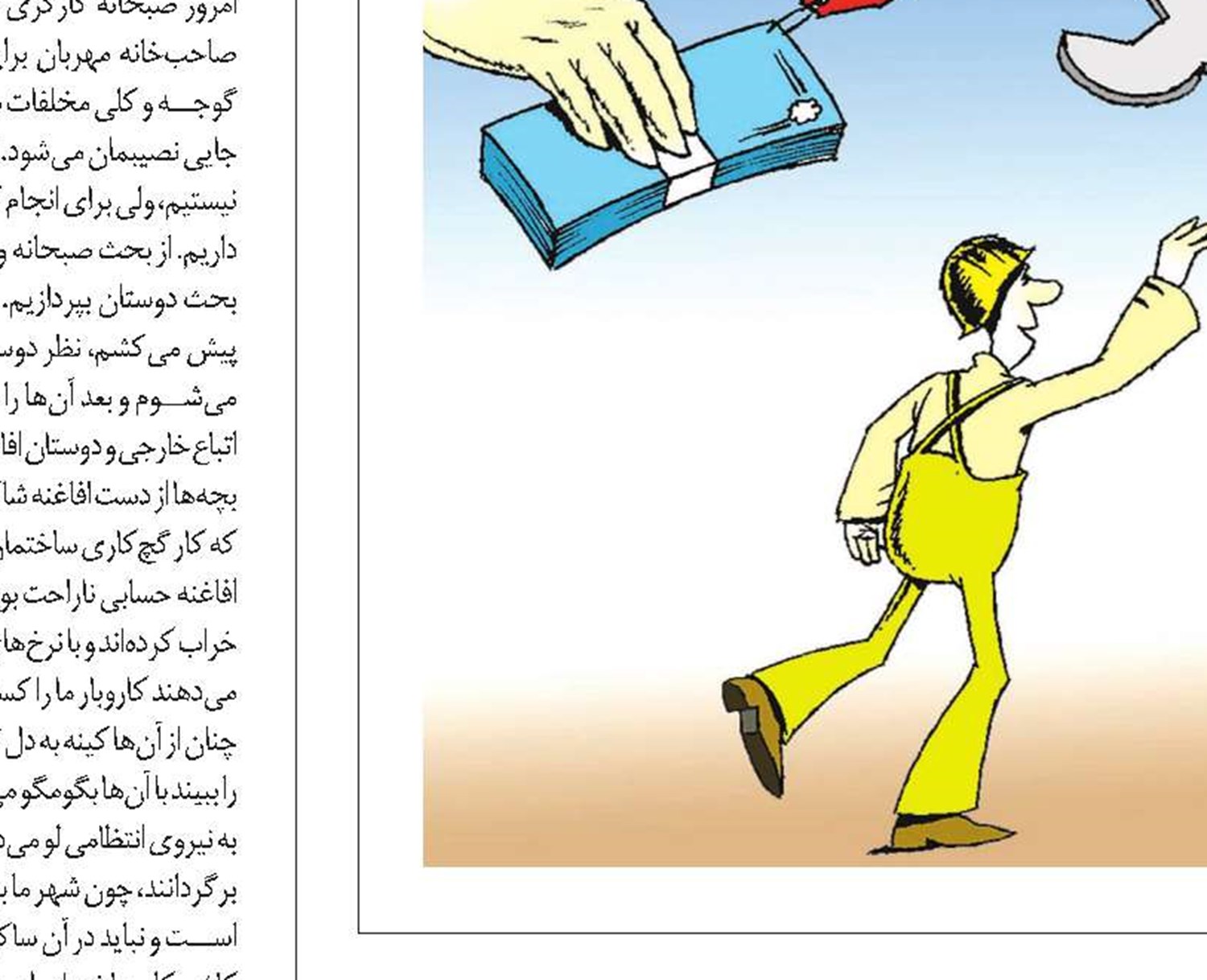 کوچ شایعات از وایبر به تلگرام