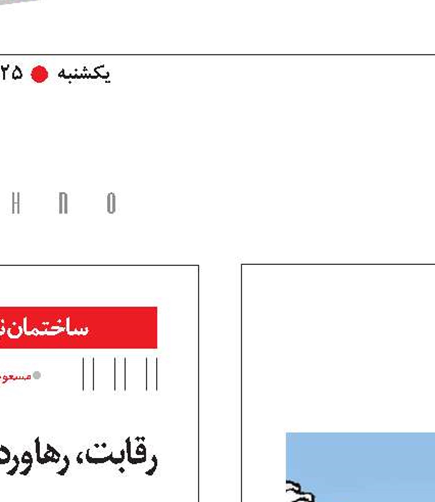 طرح