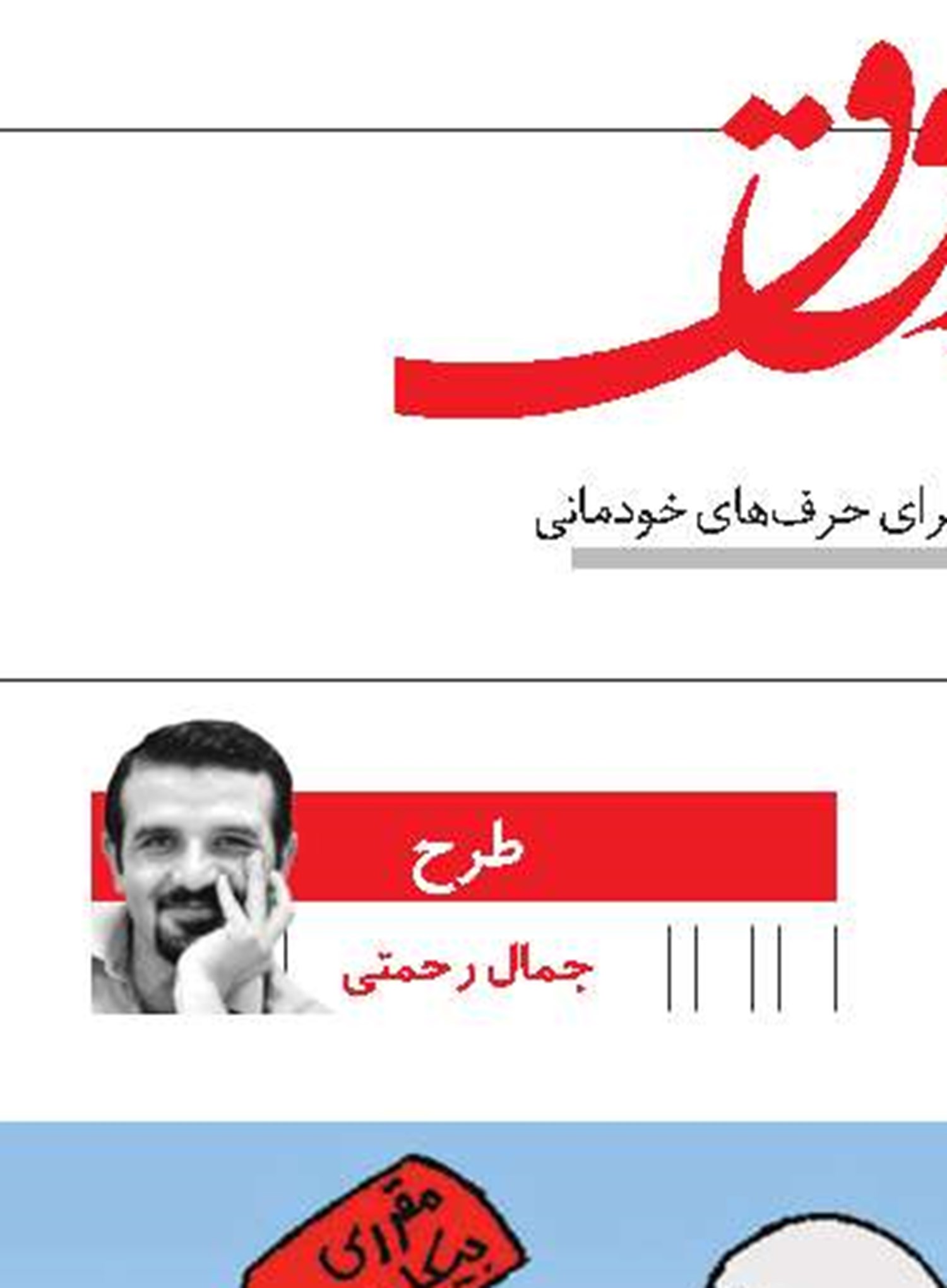 شاهزاده و گدا