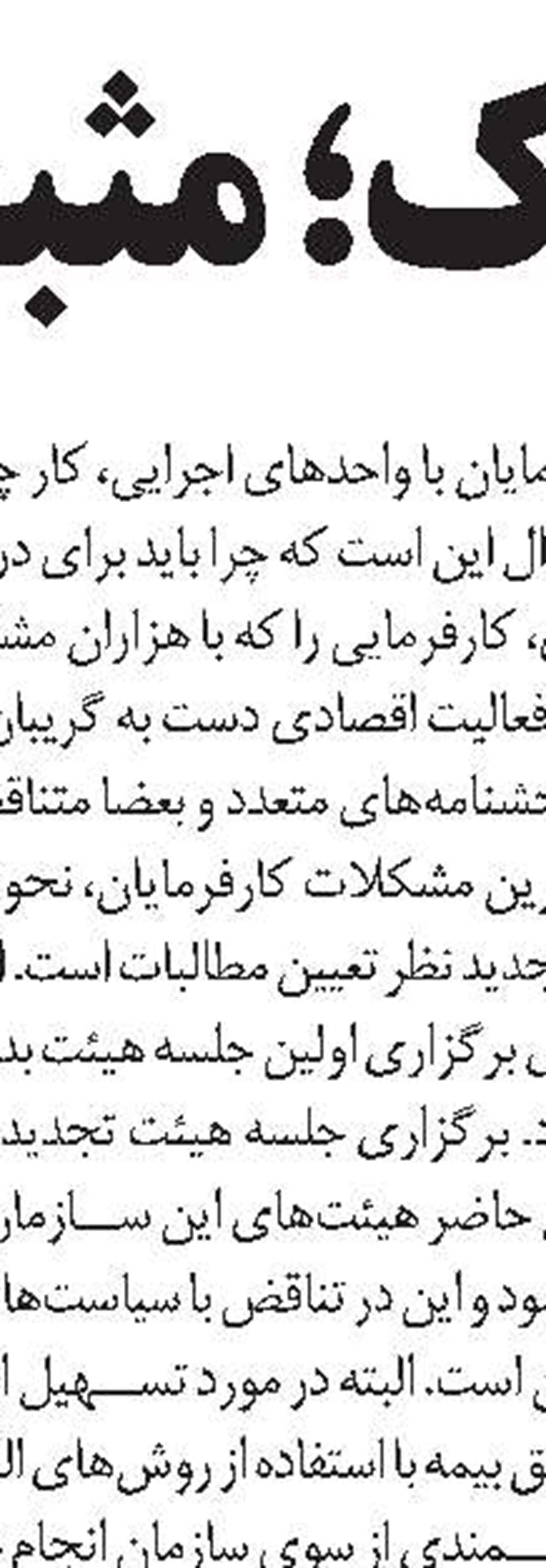 افزایش حق مسکن کارگران پیگیری می‌شود