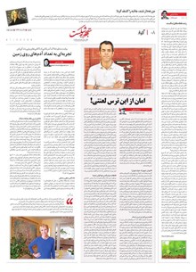 page