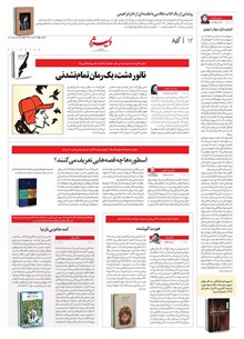page