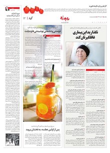 page