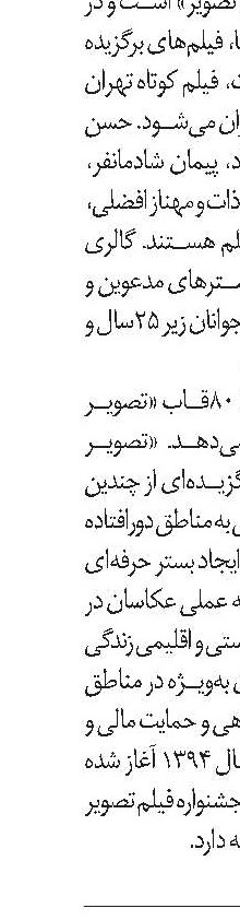 نهنگ آبی در شبکه نمایش خانگی