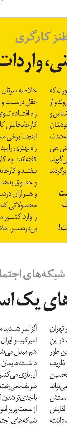 پلی‌استیشن 4
