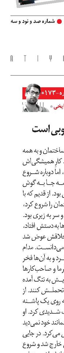 گذشته، معلم خوبی است