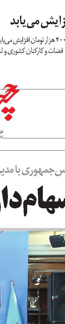 راه‌اندازی سامانه شناسنامه شغلی تا پایان  بهار 98