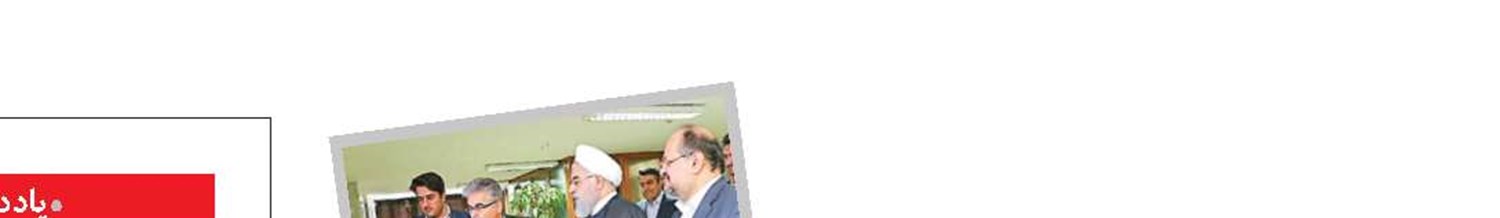 رونمایی از سه سامانه شفافیت‌ساز در وزارت تعاون، کار و رفاه اجتماعی