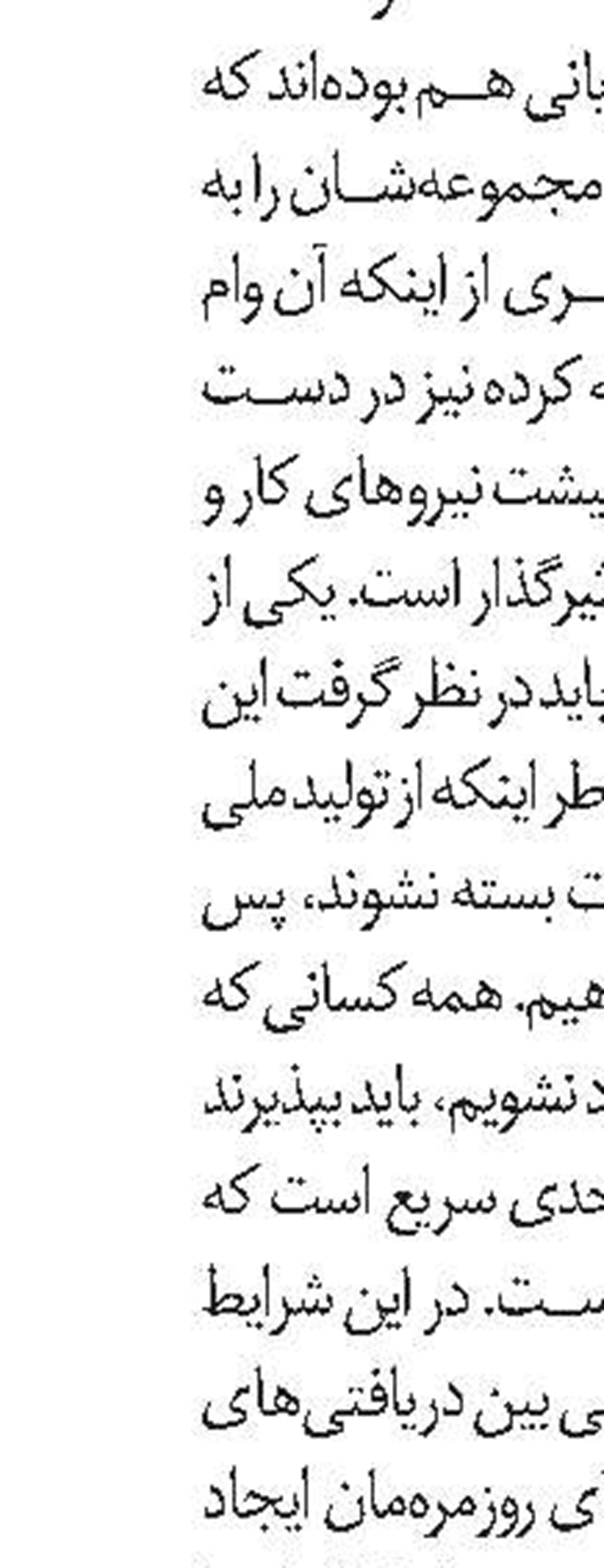 اعلام گزارش تسهیلات اعطایی بانک رفاه کارگران