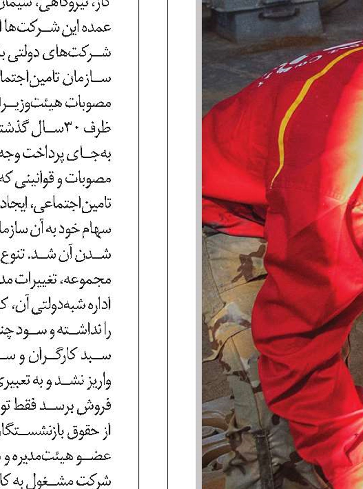 پذیرش شرکت‌ها در بورس در فرایندی دوساله