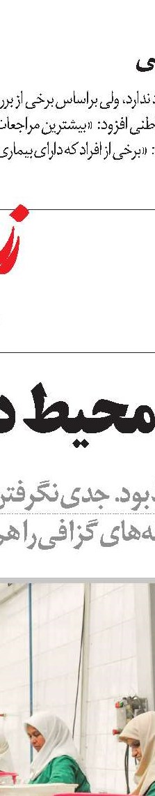 25 هزار پزشک، پروانه طبابت دریافت نکرده‌اند