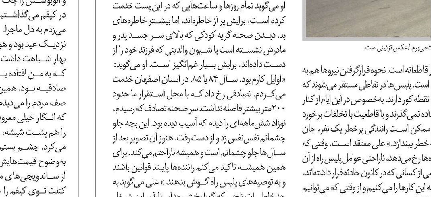 شبی که آسمان مثل روز، روشن شد