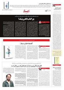 page