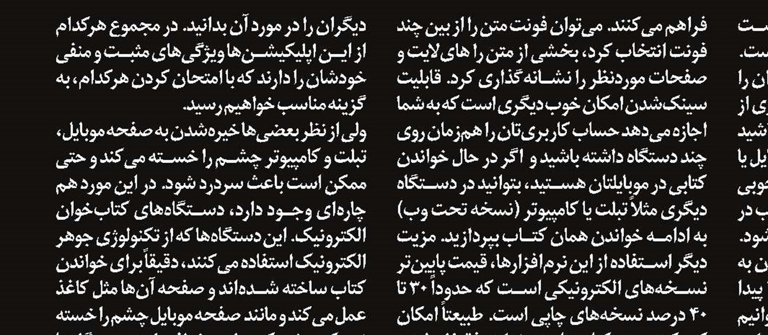 آبلوموف‌خوانی در بهار !