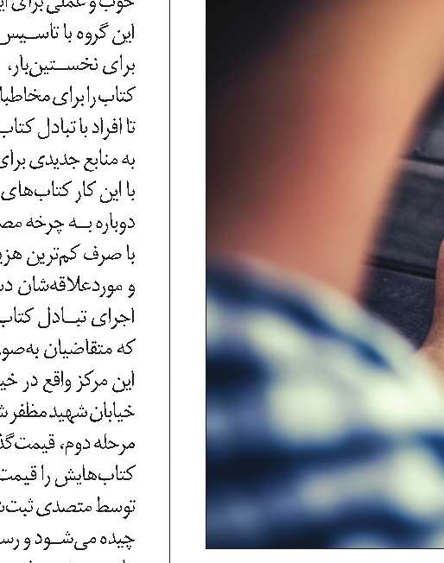 یک داستان ترسناک والبته سرگرم‌کننده!