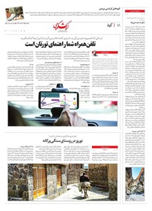page