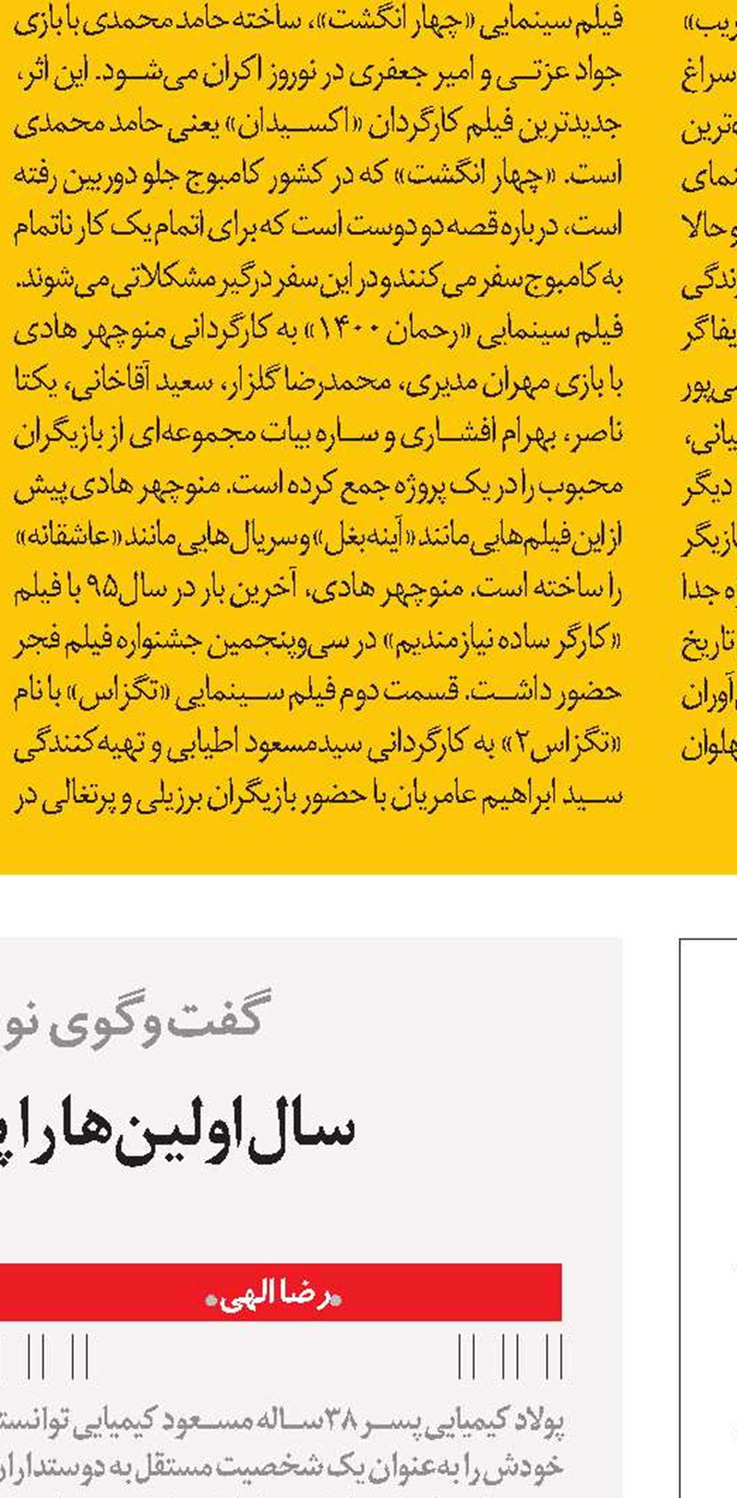 خانه‌تکانی روان، مهم‌ترین درس نوروز است