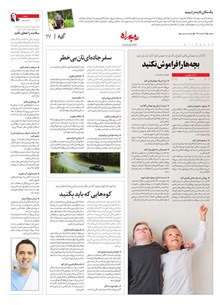 page