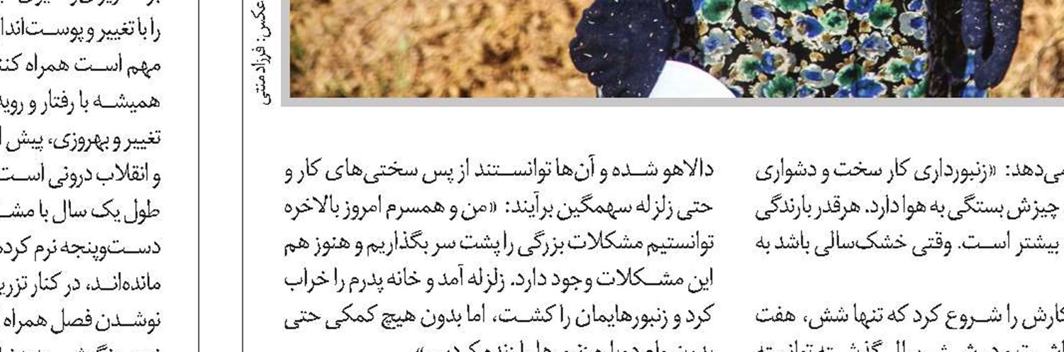 اختصاص180 هزار میلیارد ریال برای اشتغال‌زایی روستایی