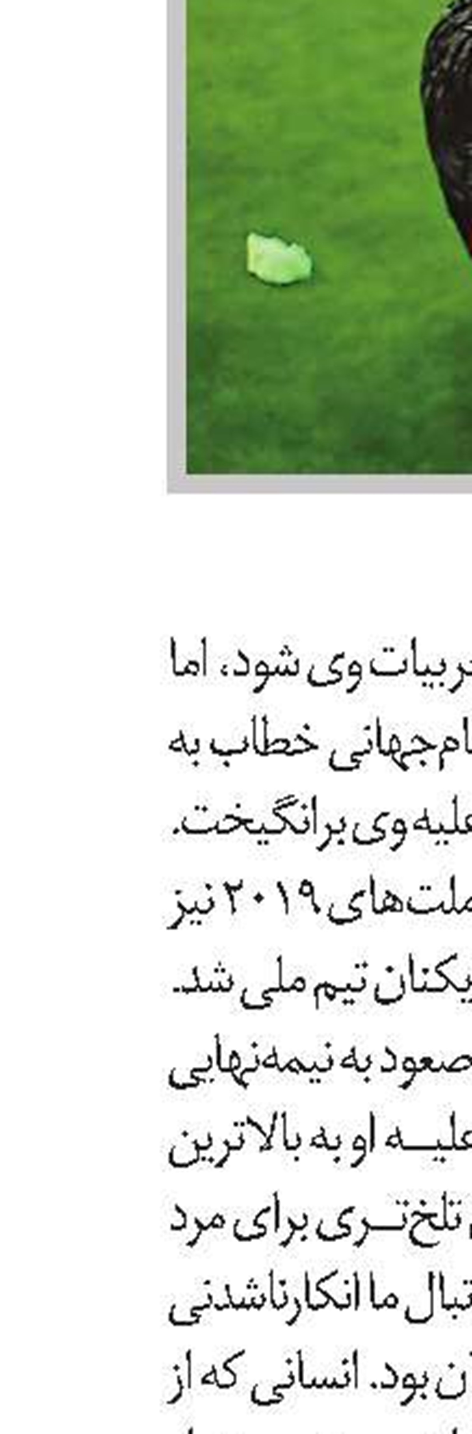 لیگ ملت‌ها
