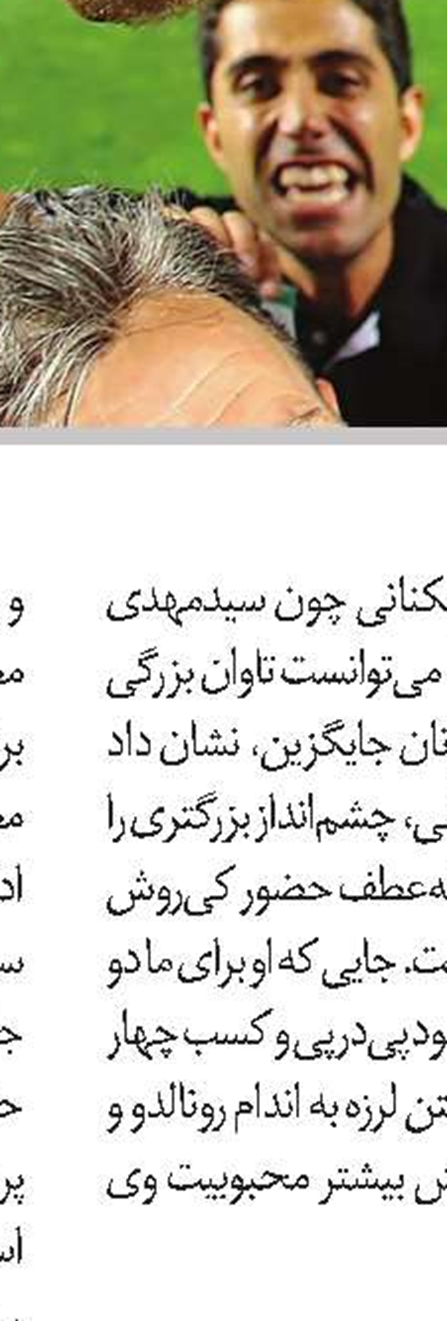 دختران افتخارآفرین
