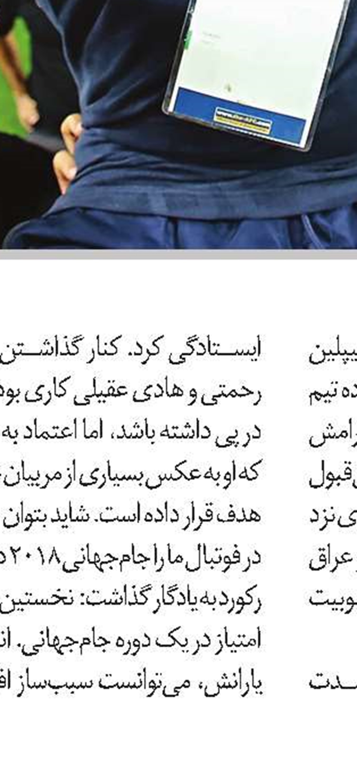 معمای برانکو