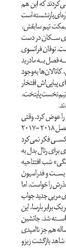 لیگ ملت‌های اروپا