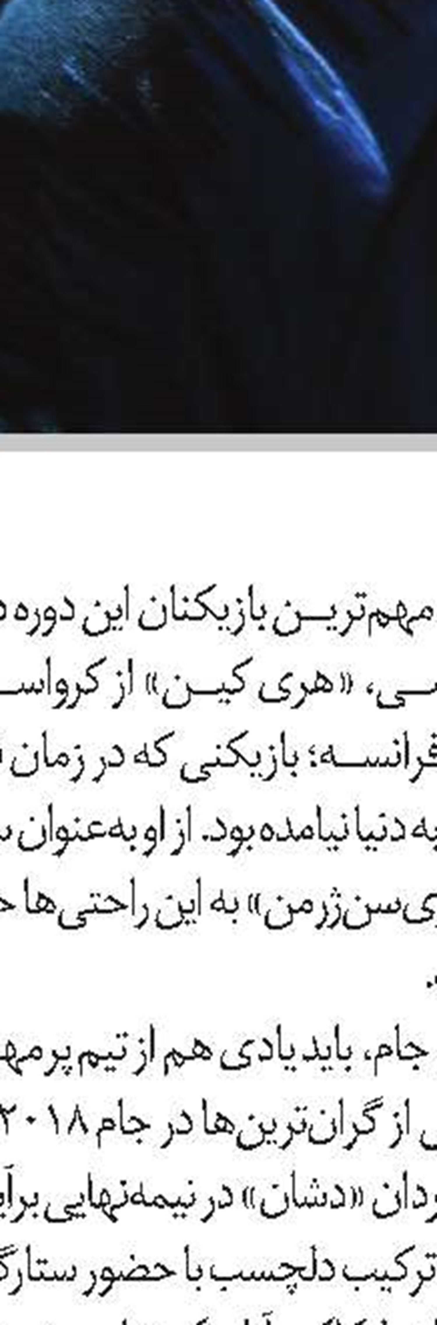 رنسانس منچستر