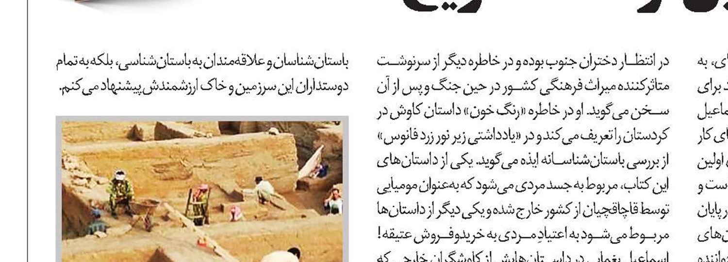 هنری به سبک جنبش اجتماعی