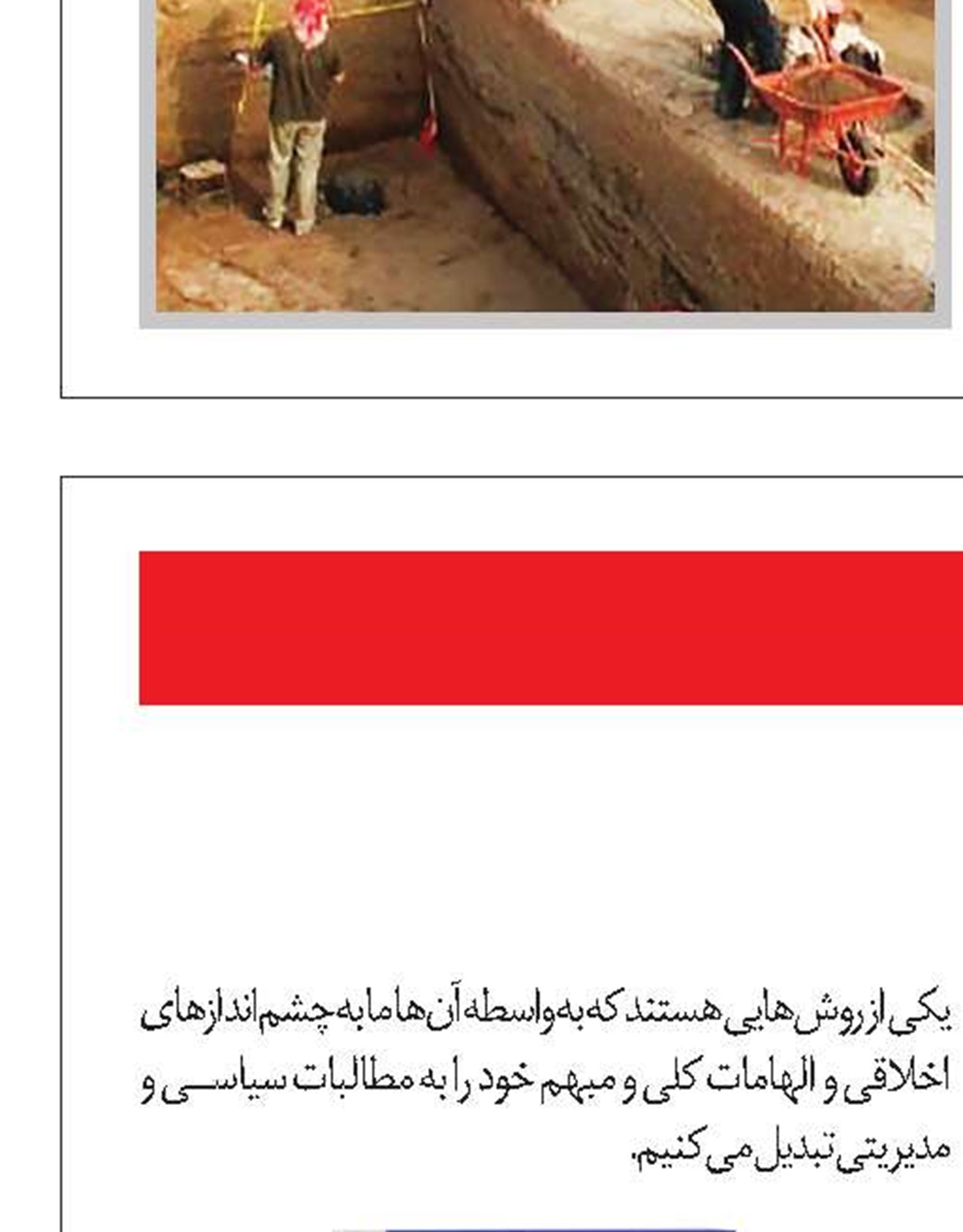 این بابا لنگ‌دراز دوست‌داشتنی!