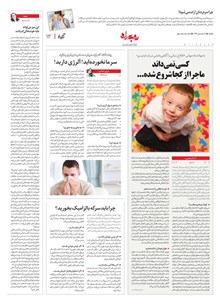 page