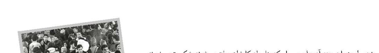 قصه زندگی آدم‌ها