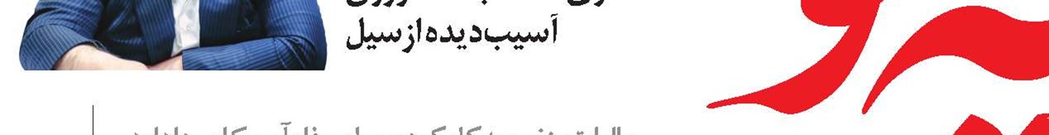 سناریوی حفظ قدرت خرید بازنشستگان