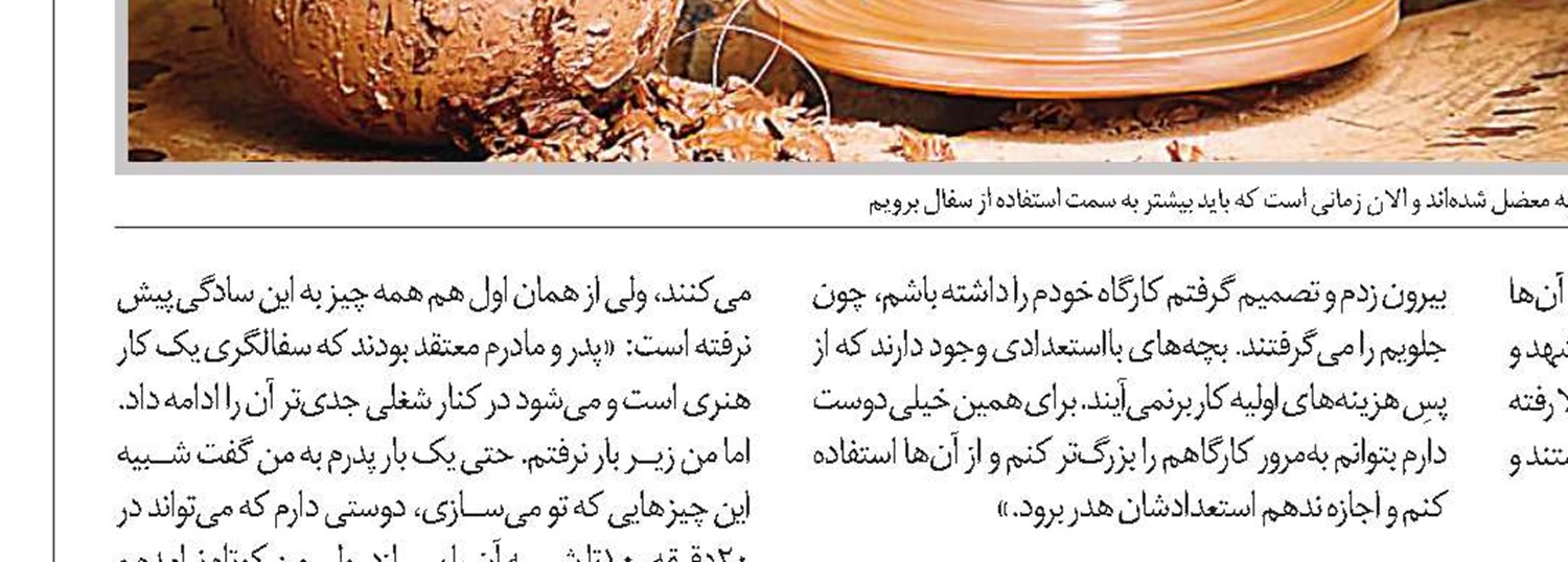 بدون آموزش، نمی‌توان انتظار موفقیت داشت