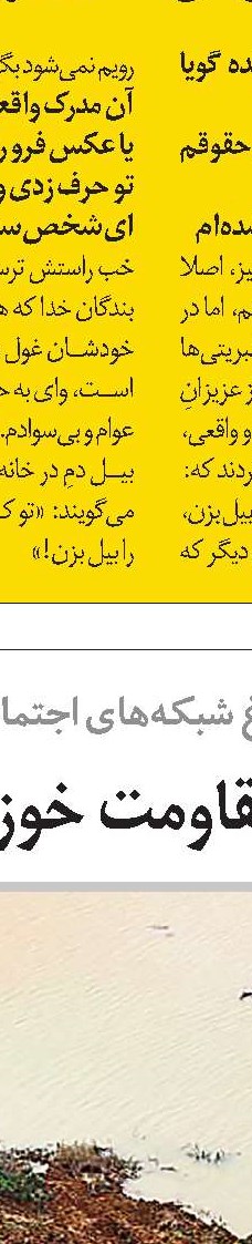 بدهکاران کوچک‌ مردان جنگ 
