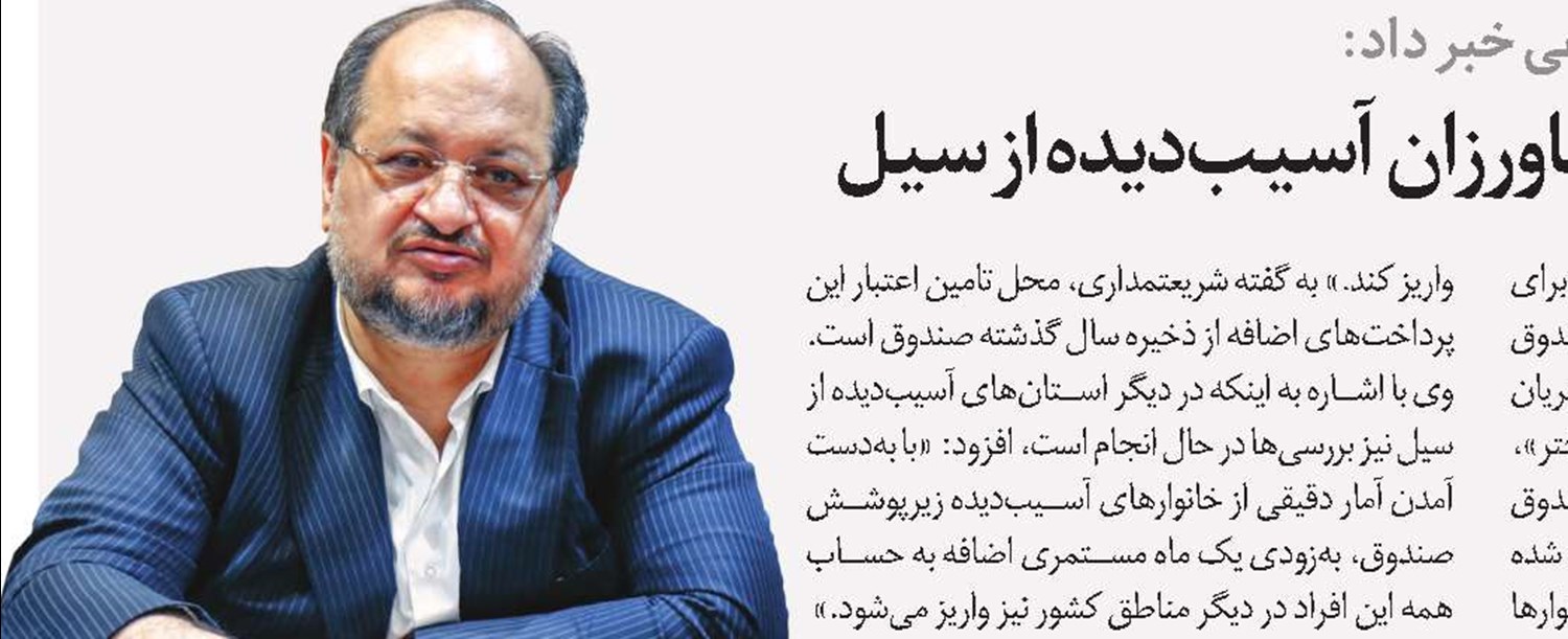 احتمال افزایش‌ مستمری‌ها از پایان اردیبهشت