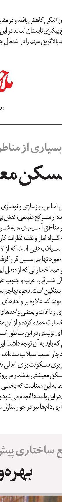 اخبار