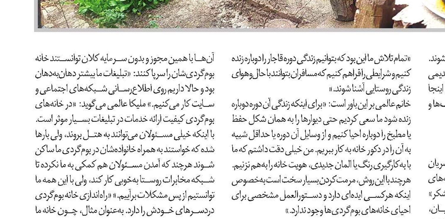 اگر به اندازه کافی خوب باشی، موفق می‌شوی