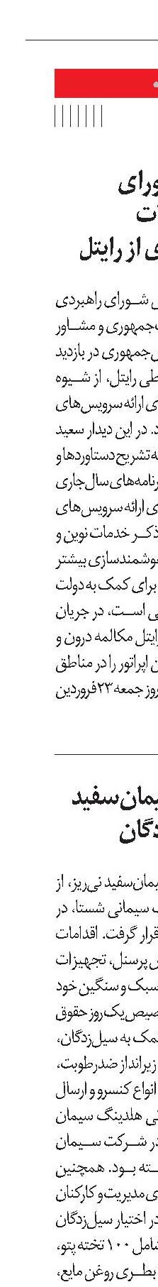 اخبار