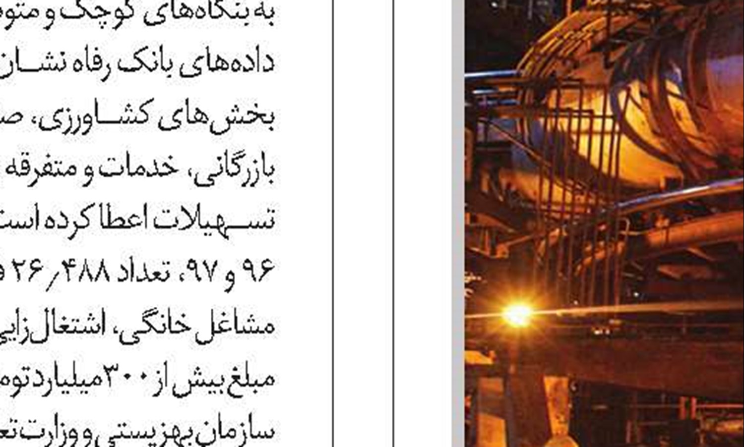 انتقال ارزان مسافران به داخل شهر همدان با قطار پردیس  همدان