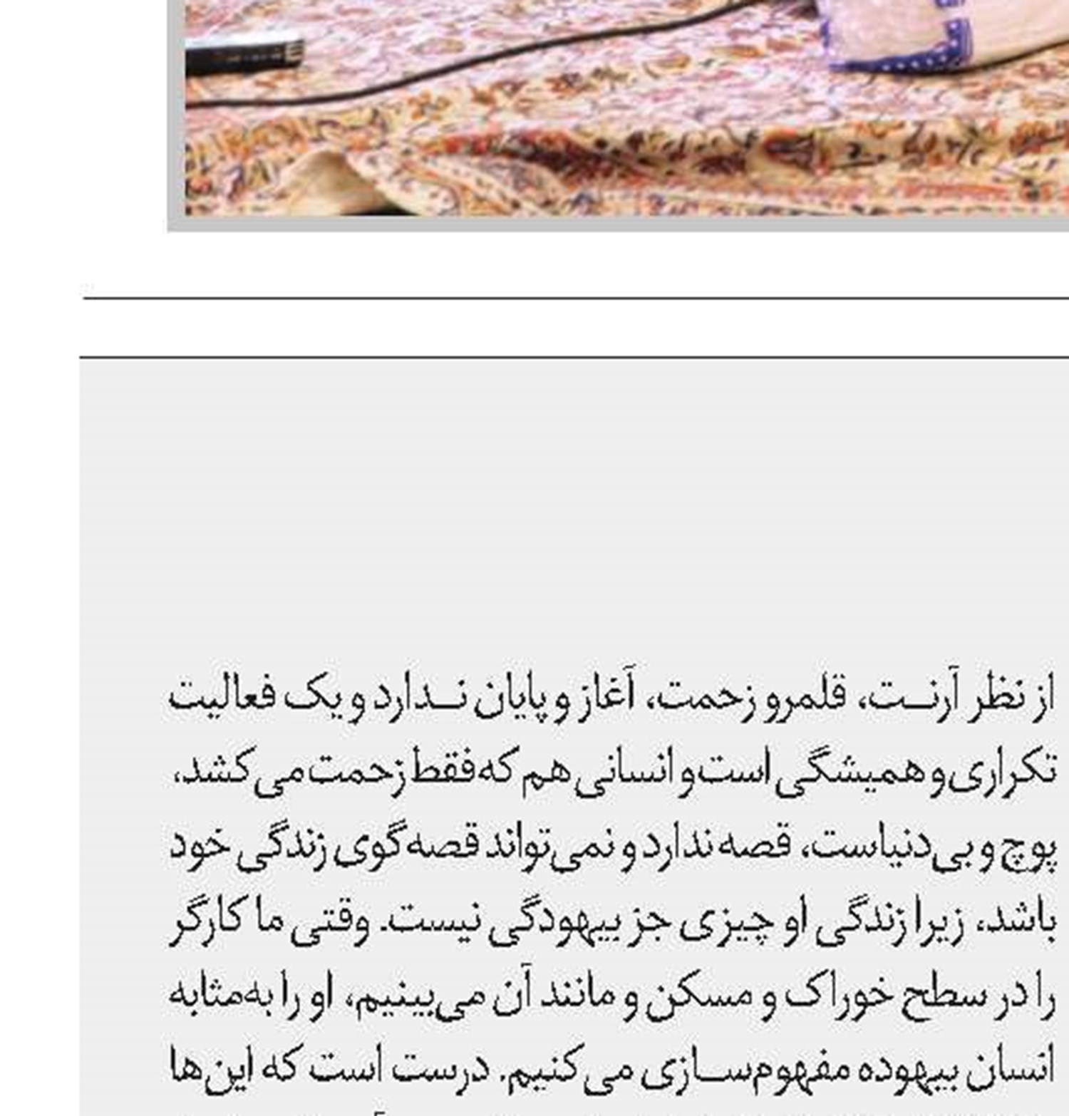 تشکل کارگران باید مستقل باشد