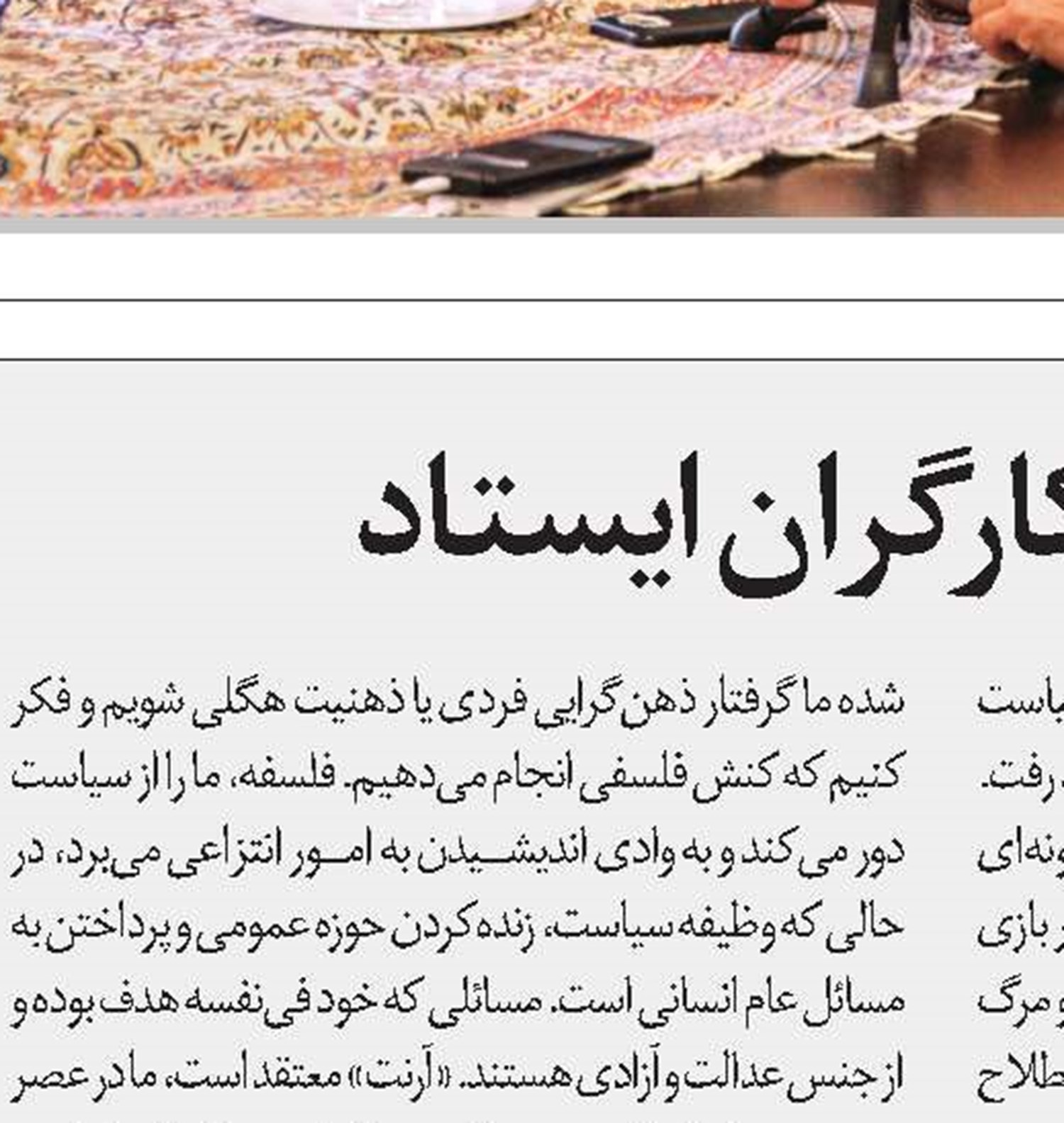 نقش زنان کارگر در تولید پنهان مانده است